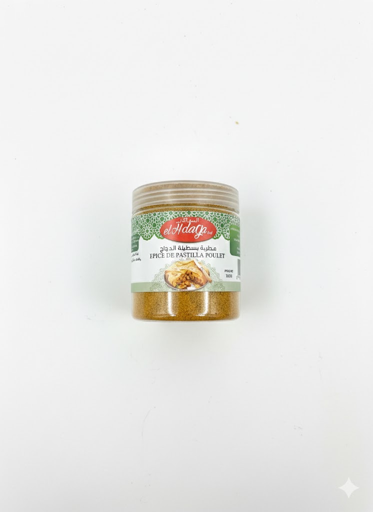 عطرية بسطيلة الدجاج